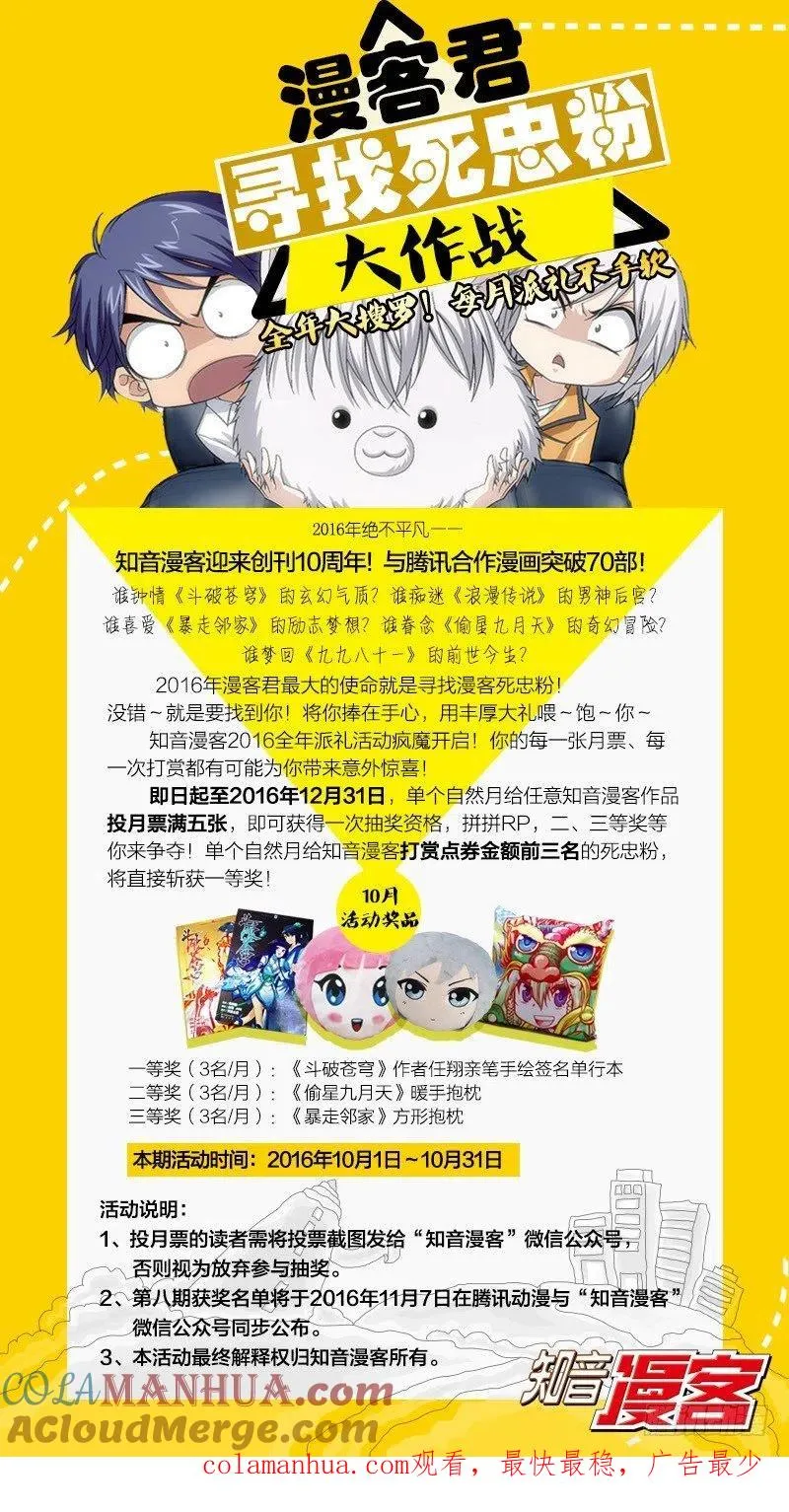 第24回 记忆与忘却（下） 第14页