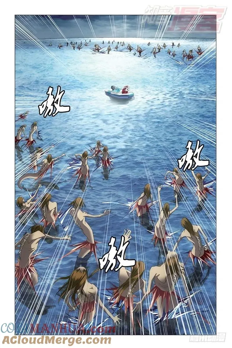 第25回 男人的承诺（上） 第7页