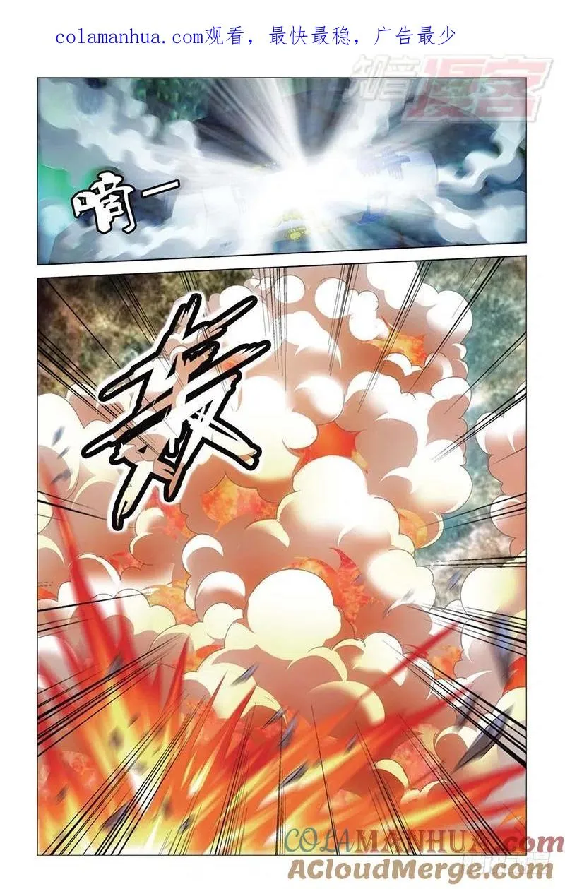 第25回 男人的承诺（下） 第1页