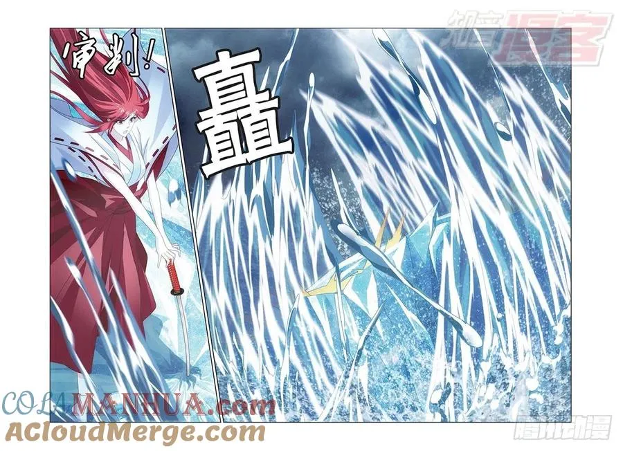 第25回 男人的承诺（下） 第8页