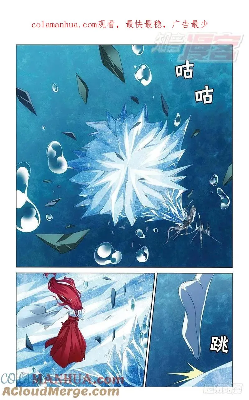 第26回 美梦（下） 第1页