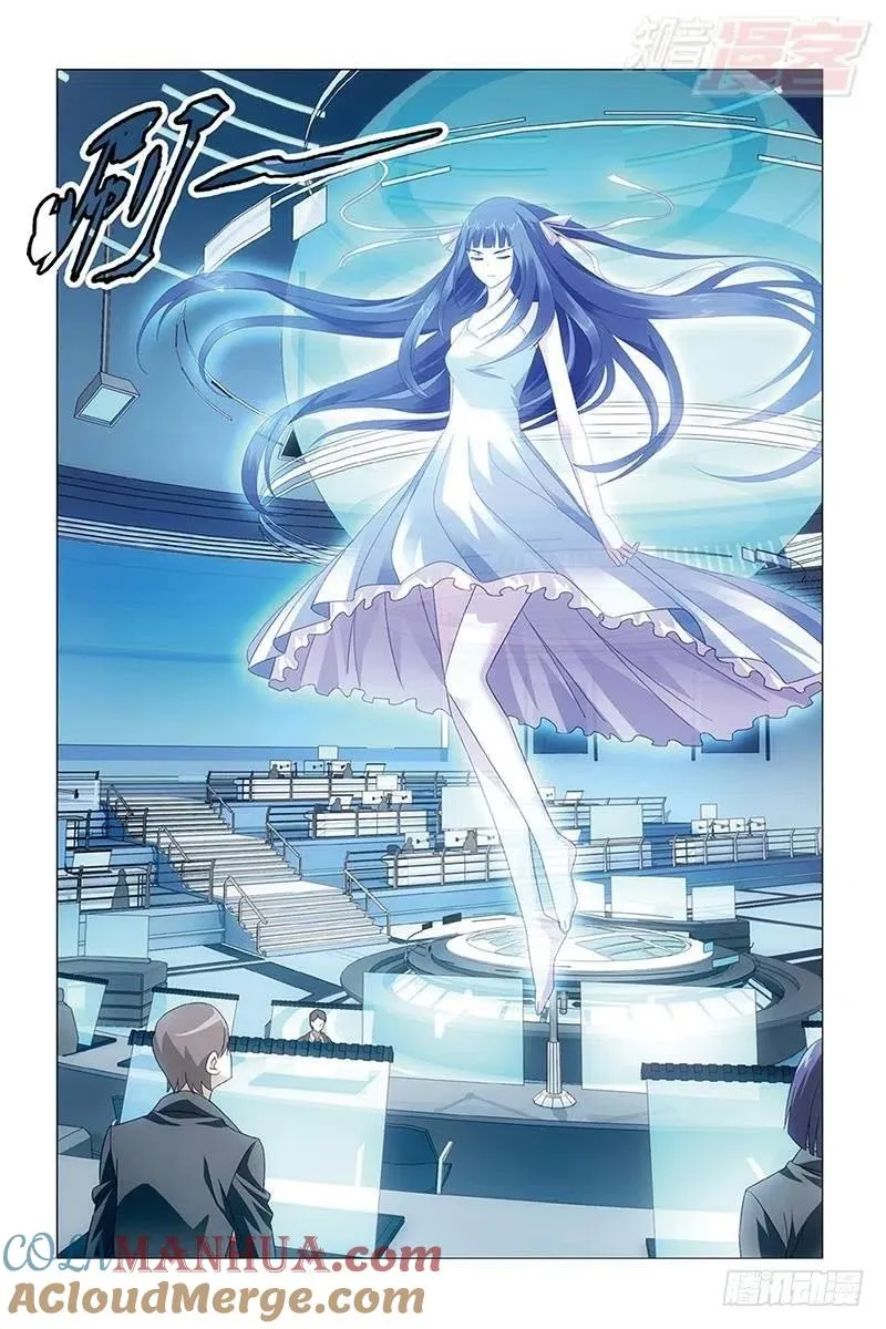 第29回 千军万马的王（下） 第3页
