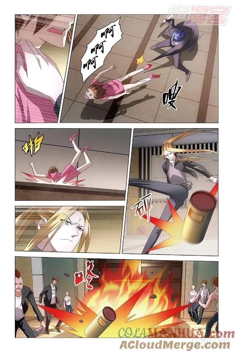 第31回 完美的重逢（下） 第11页