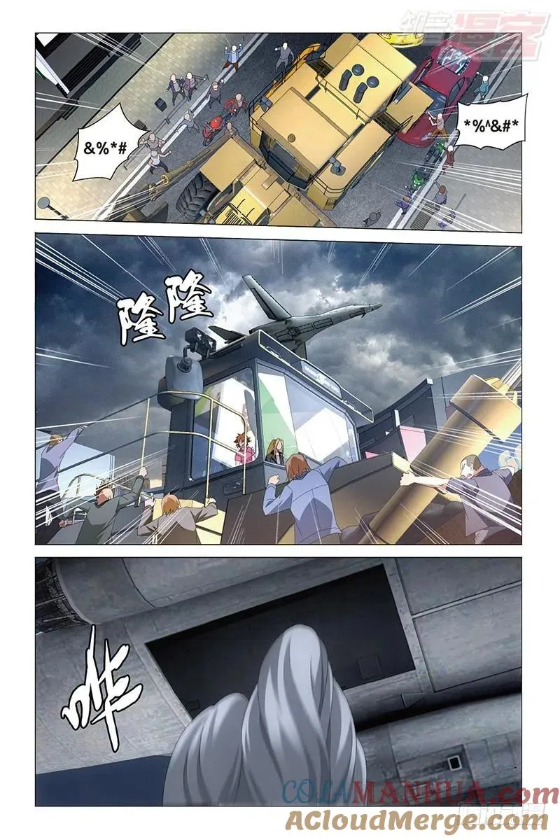 第33回 四面楚歌（下） 第8页
