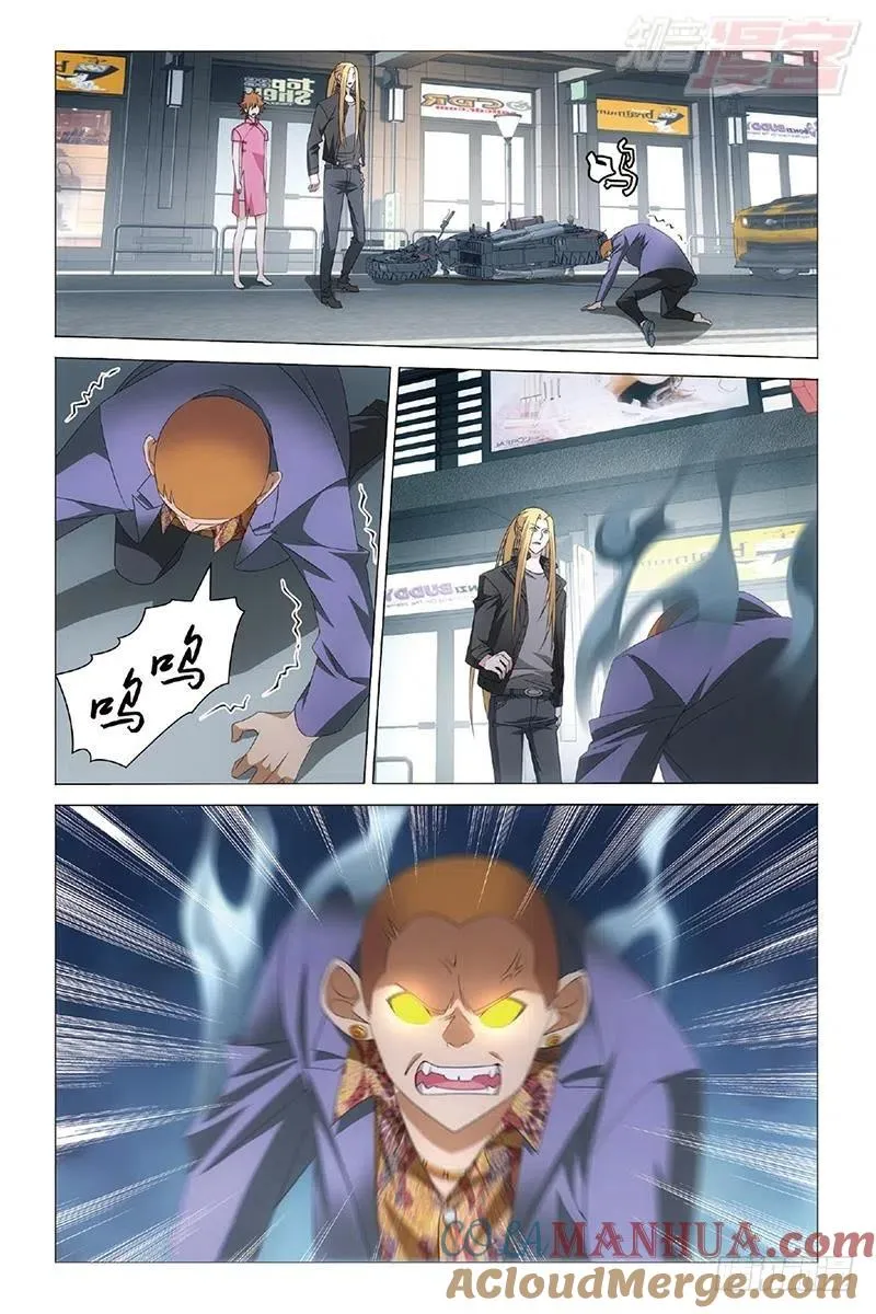 第34回 狭路相逢（下） 第2页