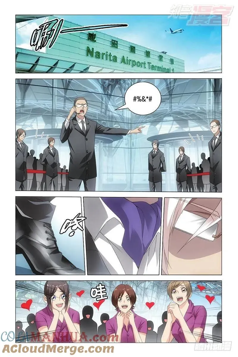 第36回 校长真帅（上） 第2页