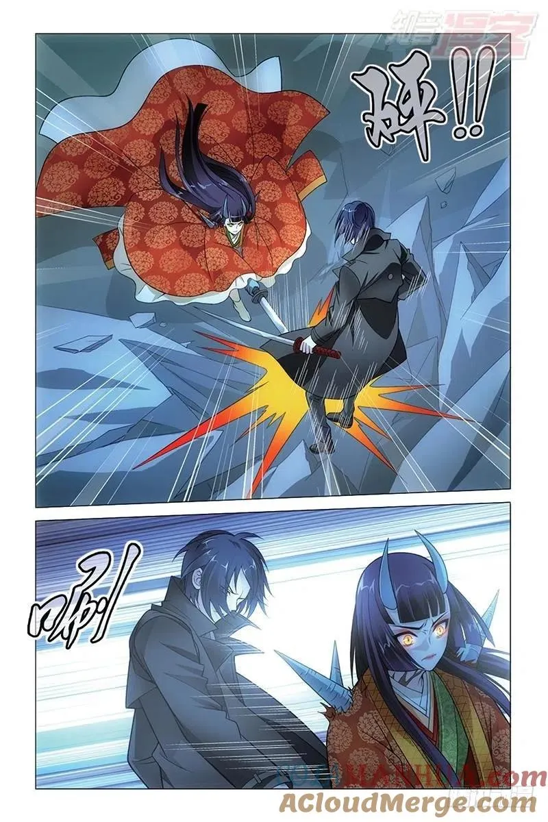 第45回 别无选择（下） 第9页