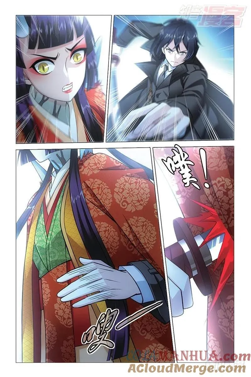 第45回 别无选择（下） 第10页
