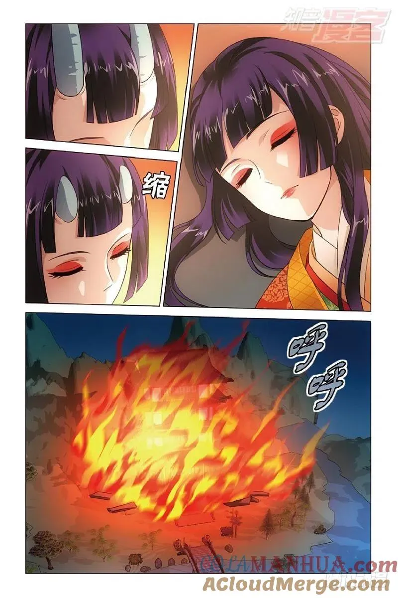 第46回 戏如人生（上） 第2页