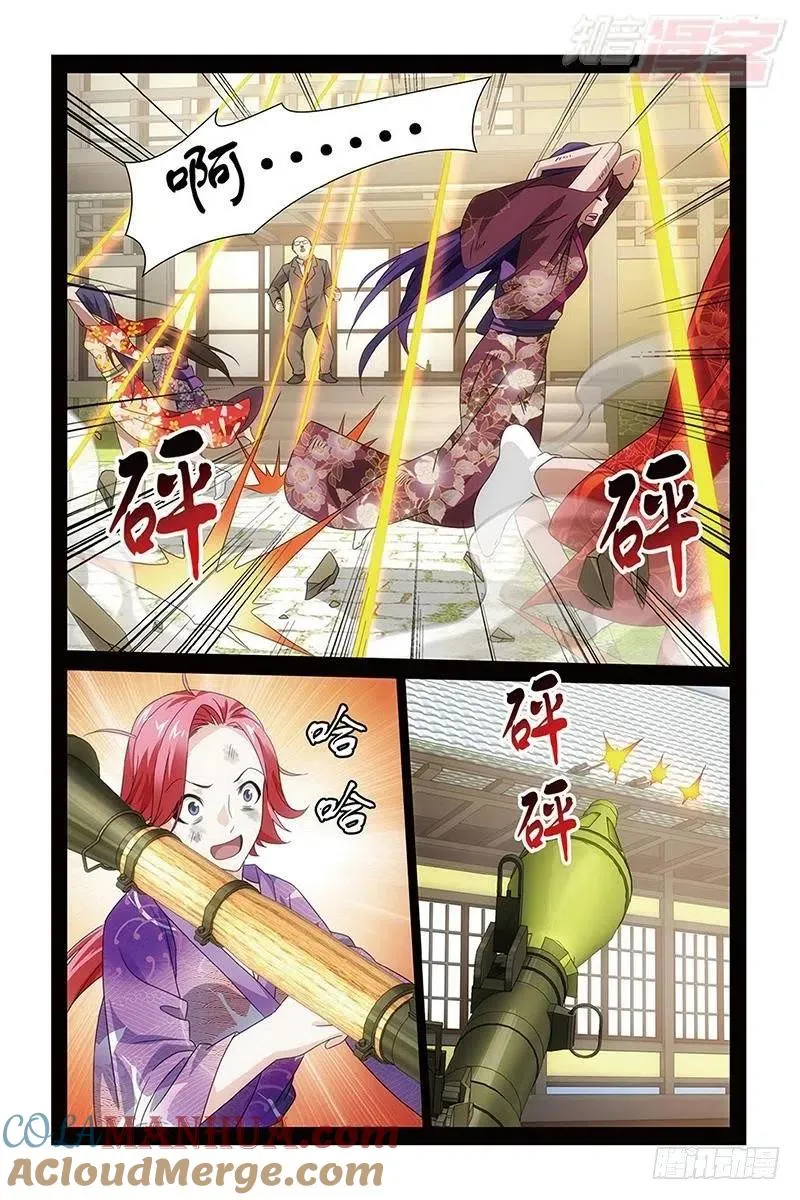 第51回 长大的笨蛋（上） 第11页