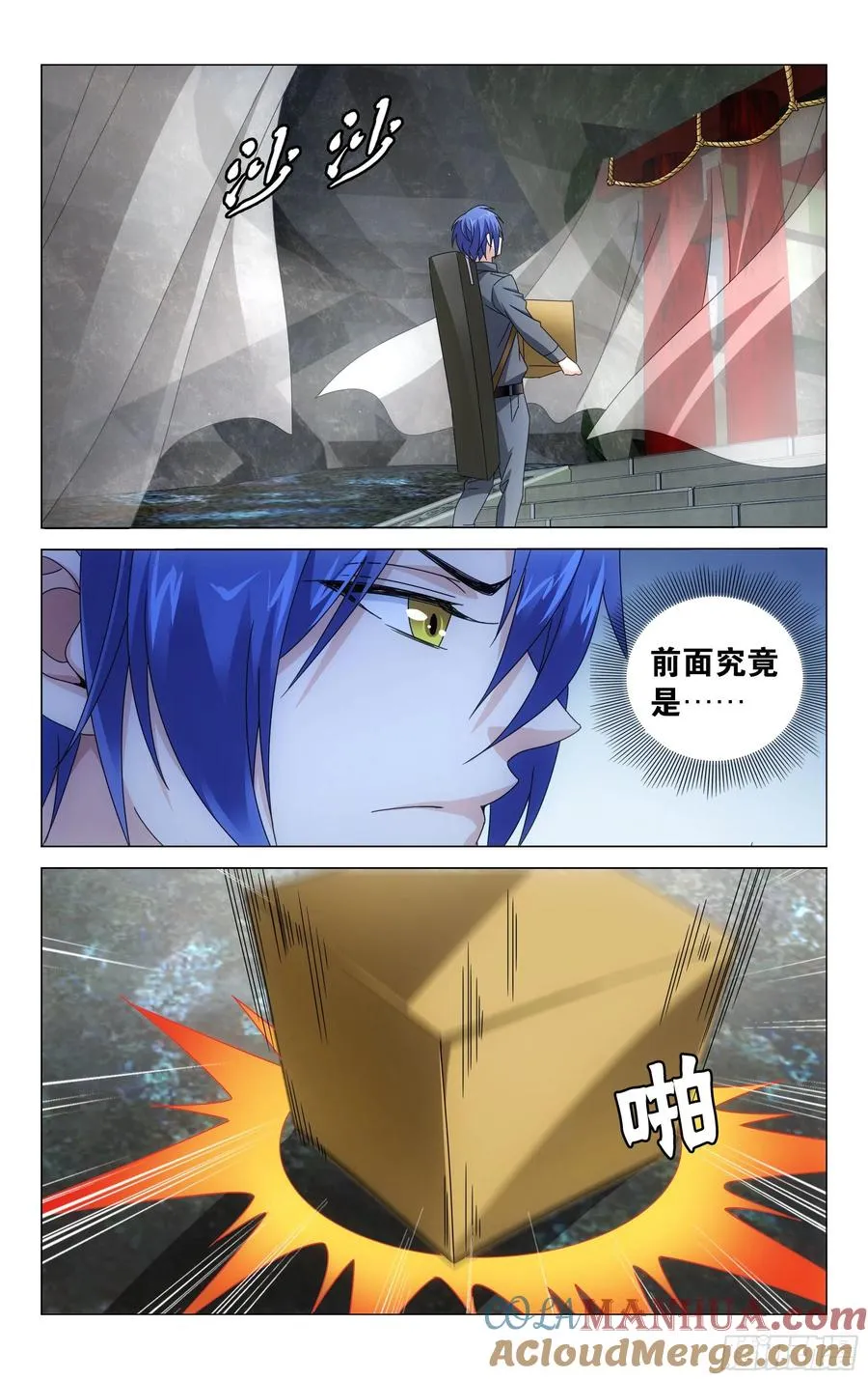 第52回 神道（下） 第4页