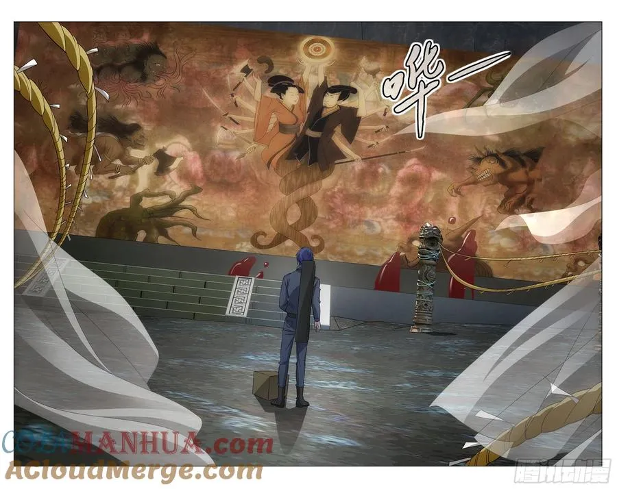 第52回 神道（下） 第5页
