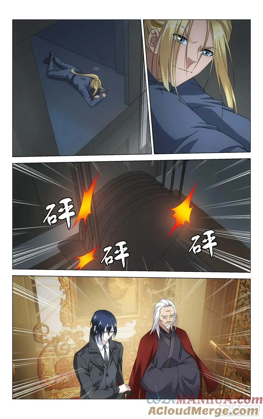 第54回 困境（上） 第7页