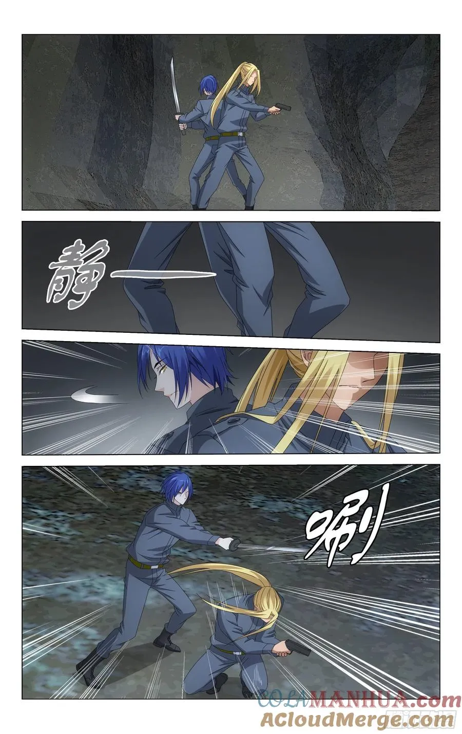 第55回 再见面（下） 第5页