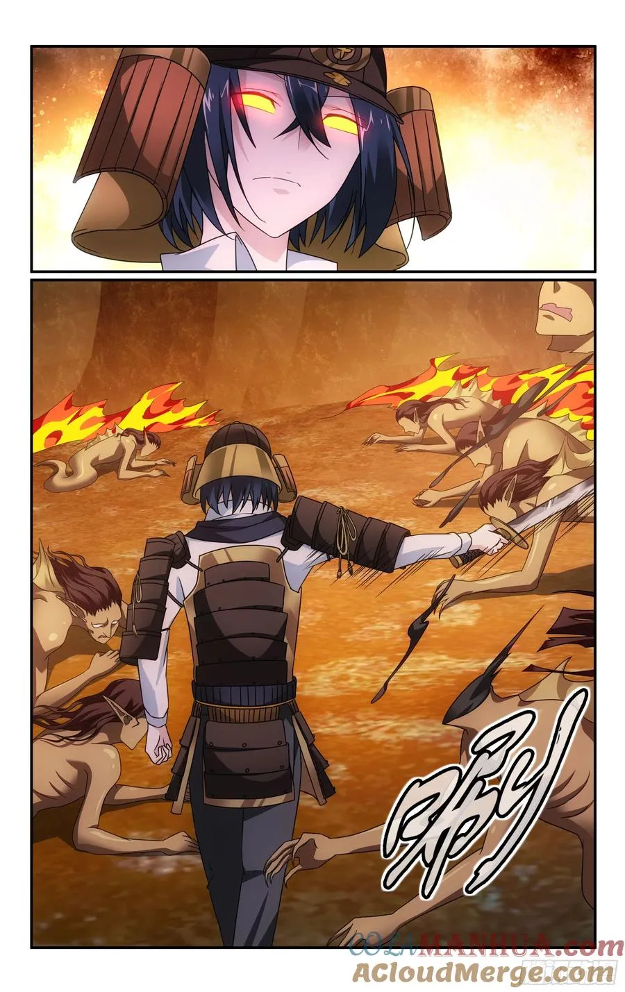 第63回 诱饵（上） 第2页