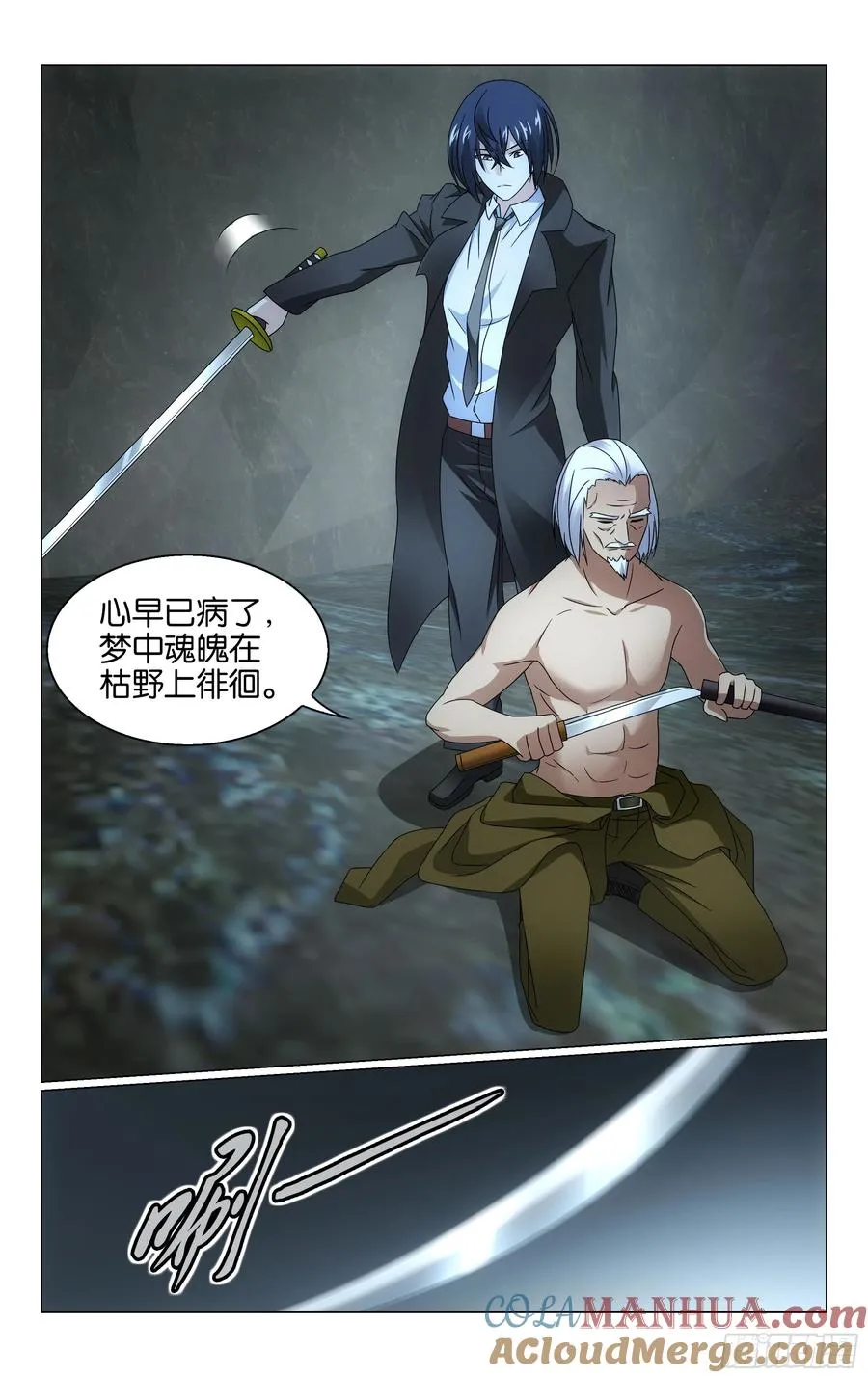 第69回邀请函（上） 第4页