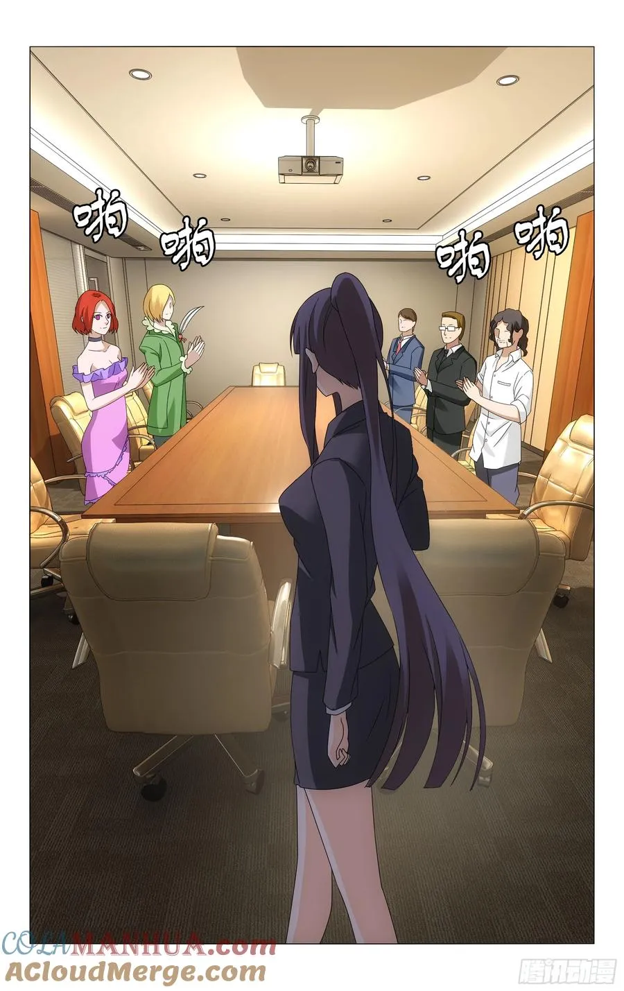 第71回 真人秀，开拍！（上） 第11页