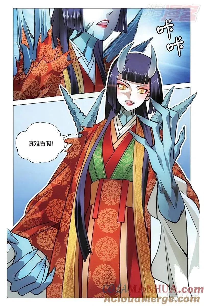 第45回 别无选择（上） 第10页