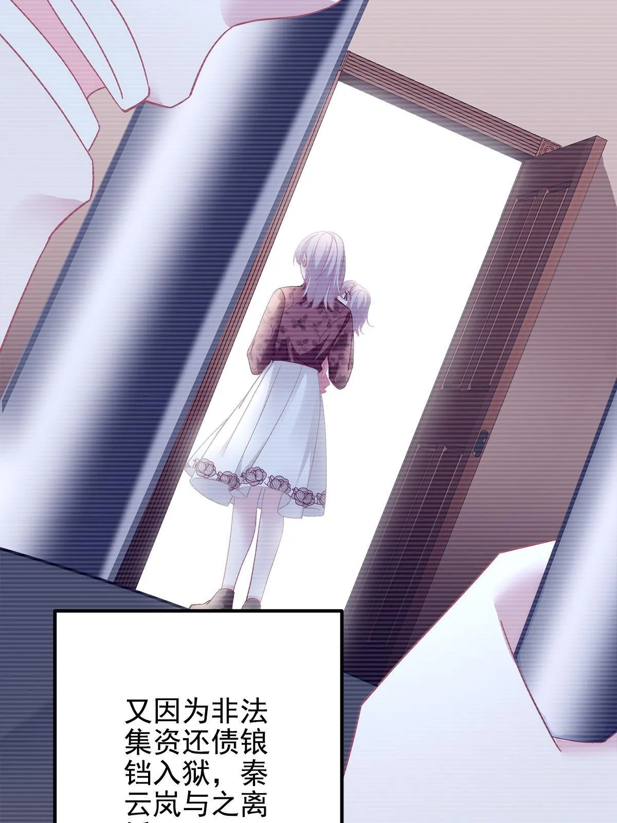129 包办婚姻？ 第7页