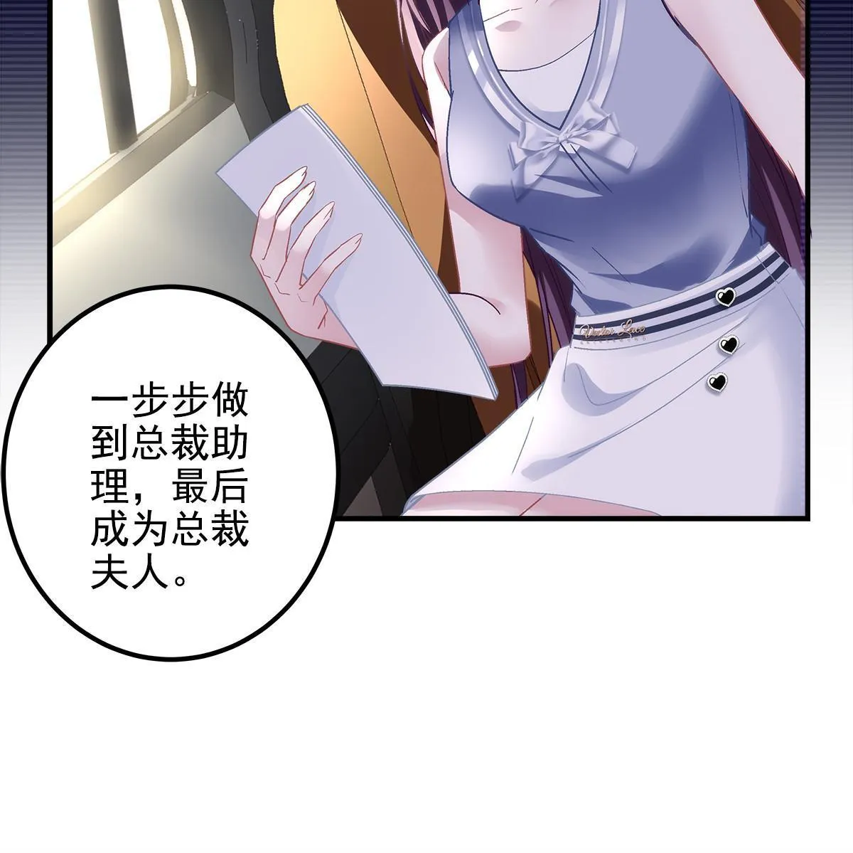 129 包办婚姻？ 第9页