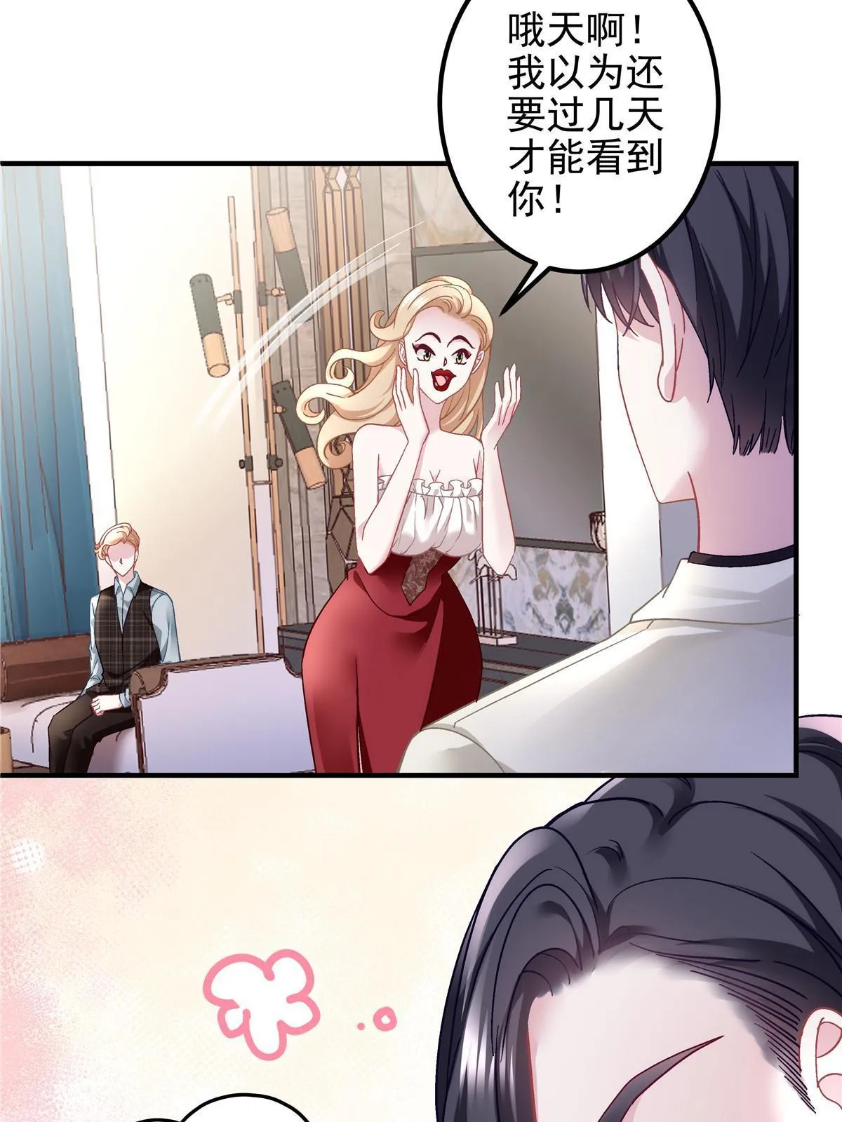 129 包办婚姻？ 第20页