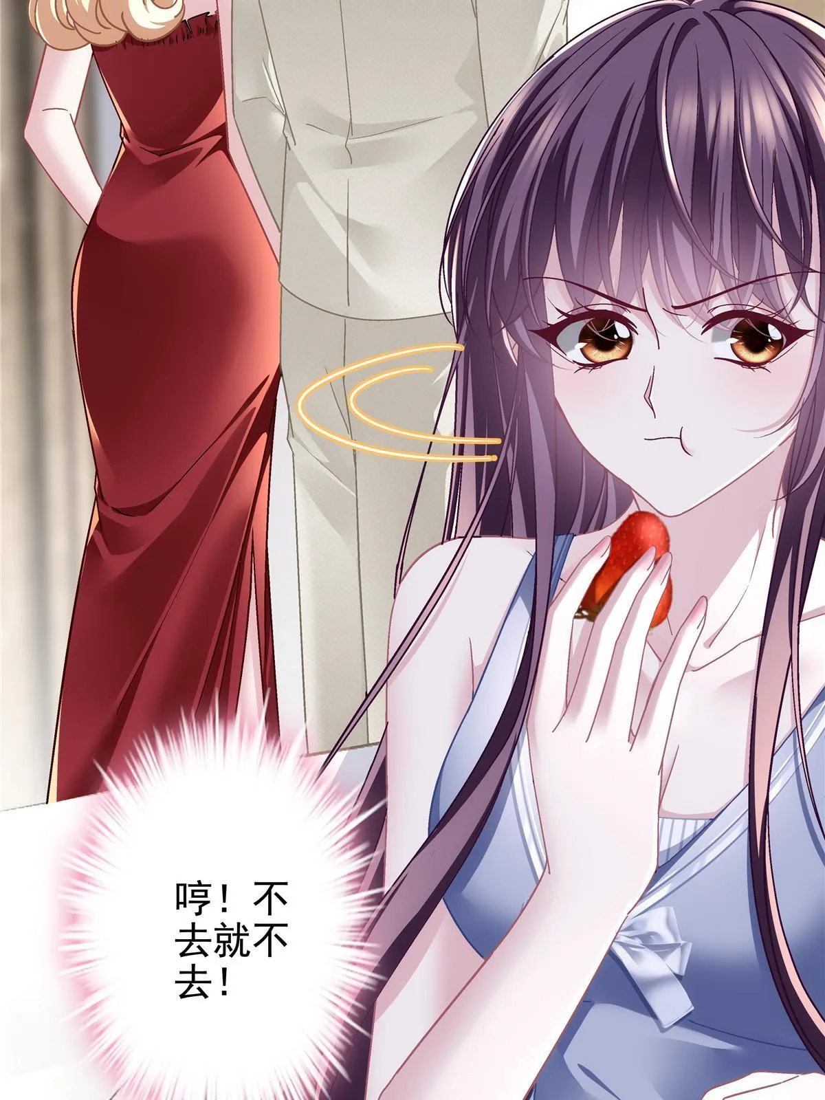 129 包办婚姻？ 第34页