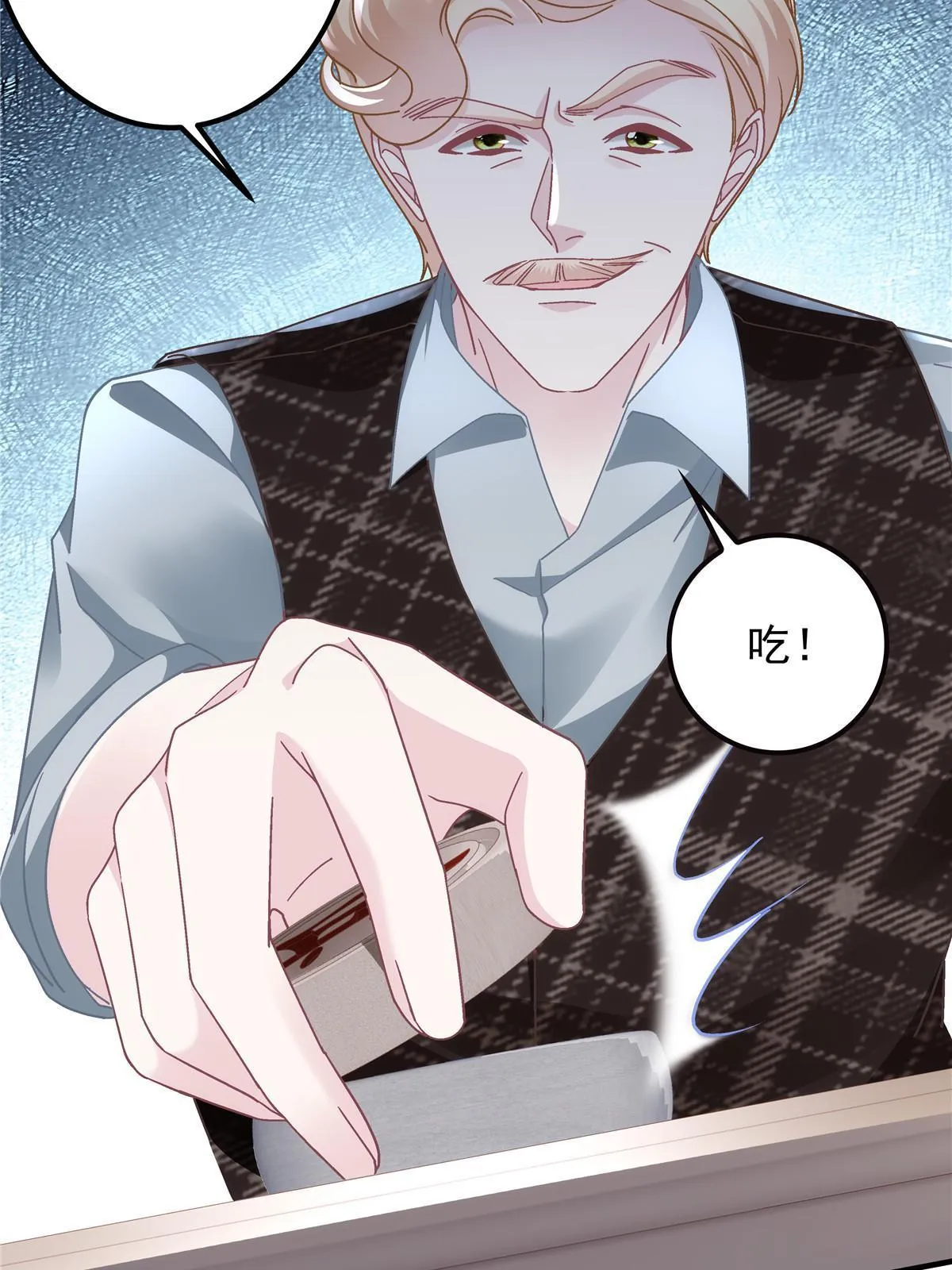 129 包办婚姻？ 第48页