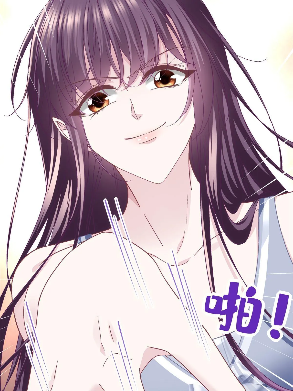 129 包办婚姻？ 第51页