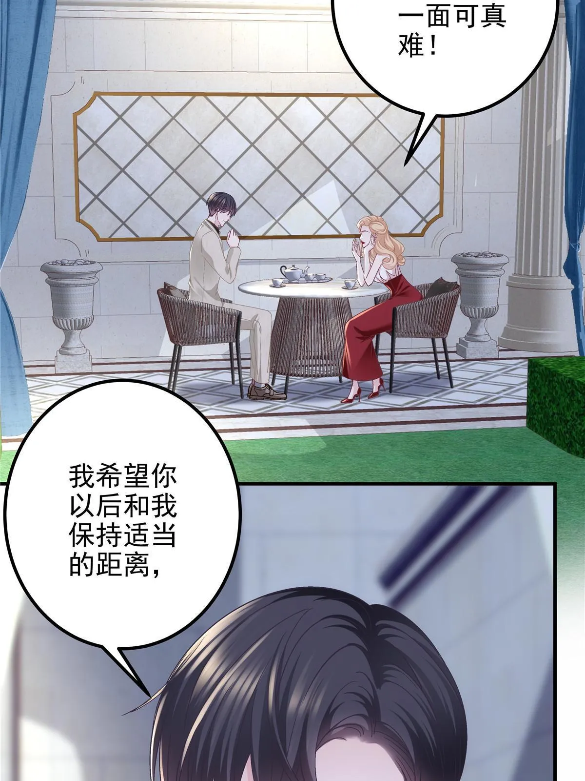 129 包办婚姻？ 第59页