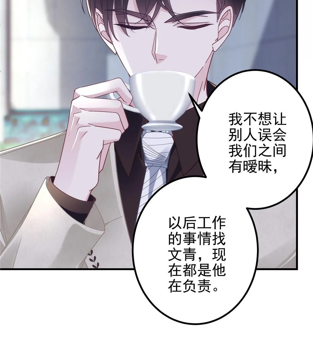 129 包办婚姻？ 第60页