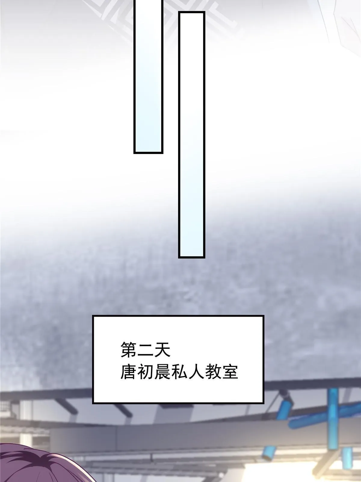 128 叫我四婶 第13页