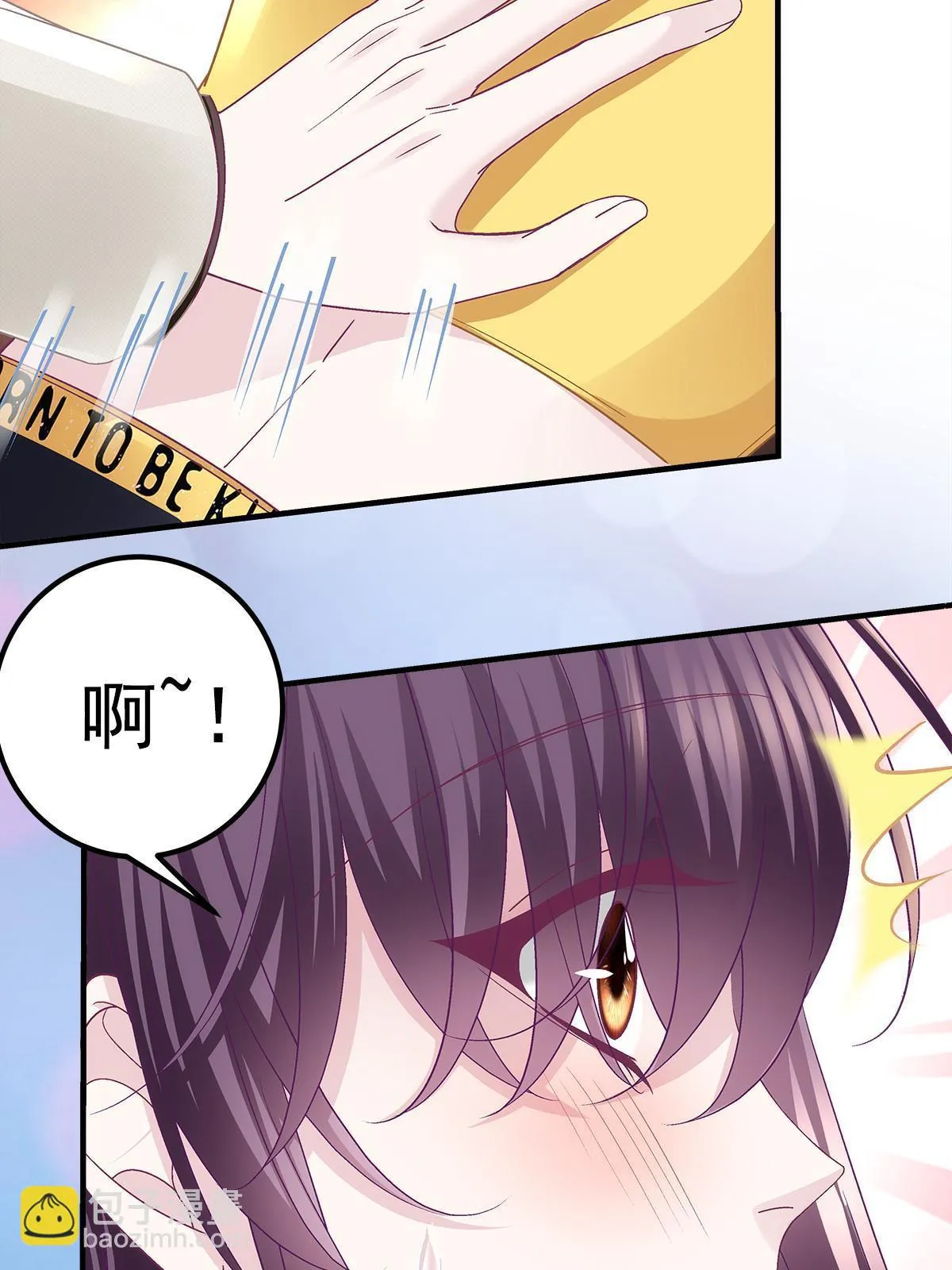 128 叫我四婶 第41页