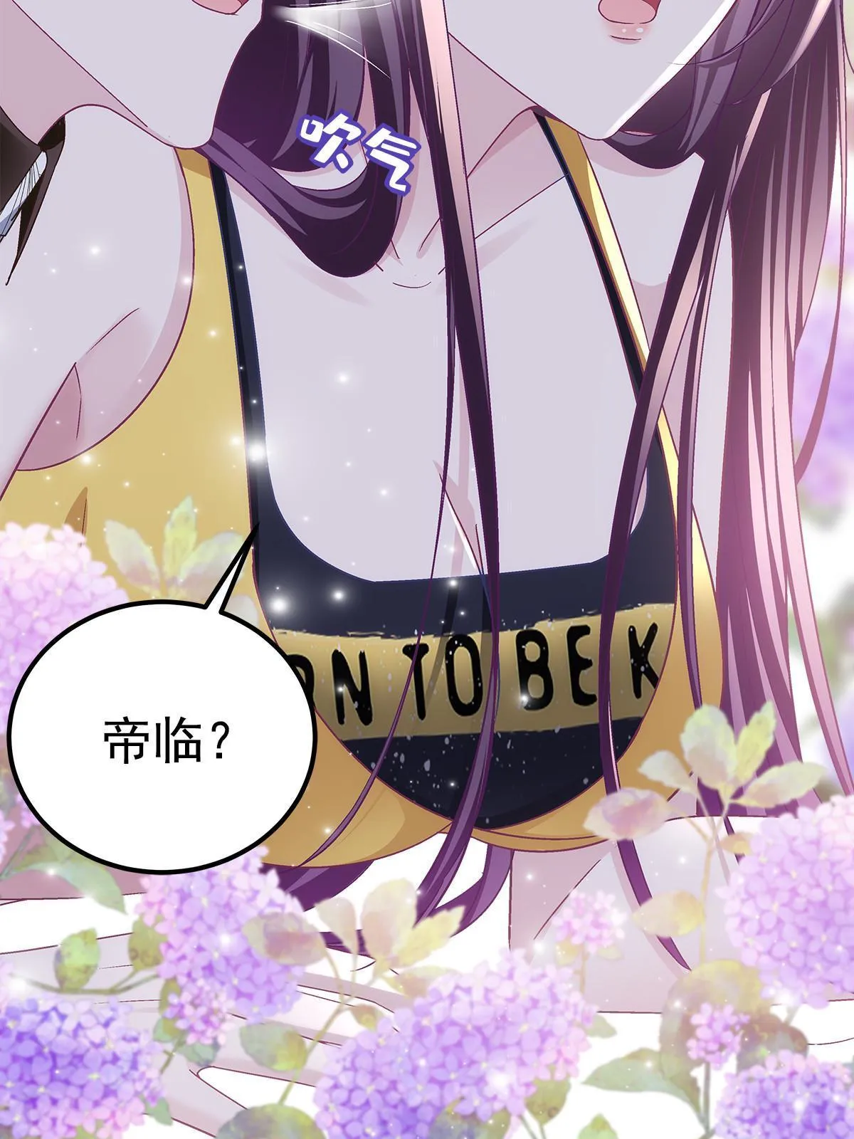128 叫我四婶 第43页