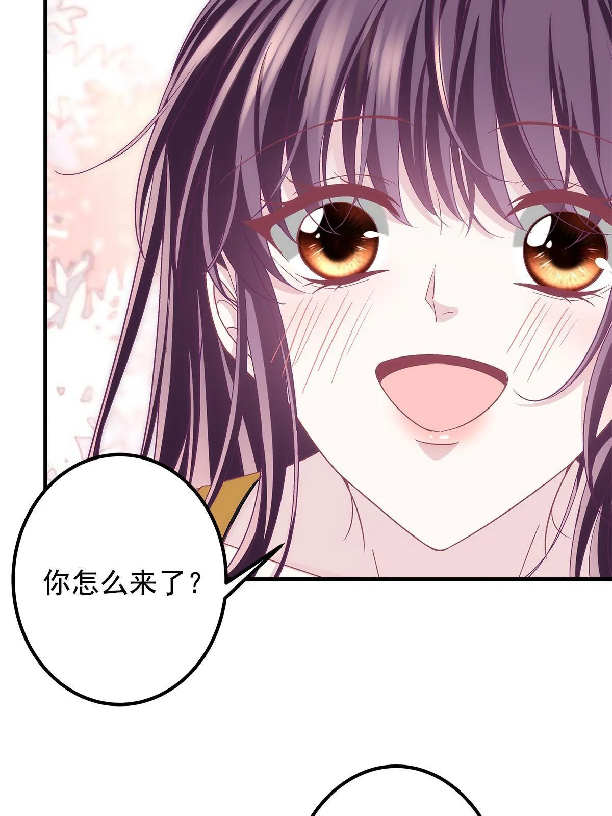 128 叫我四婶 第46页