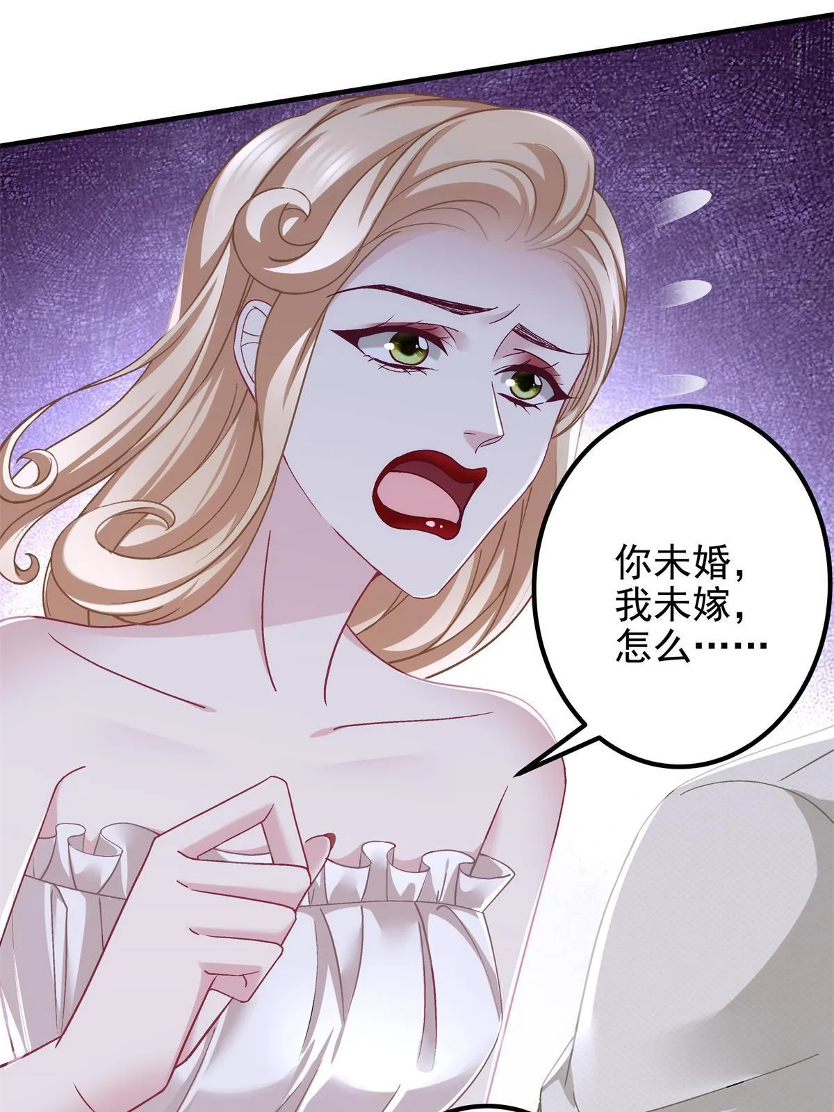 130 摸过人家的手了？ 第5页
