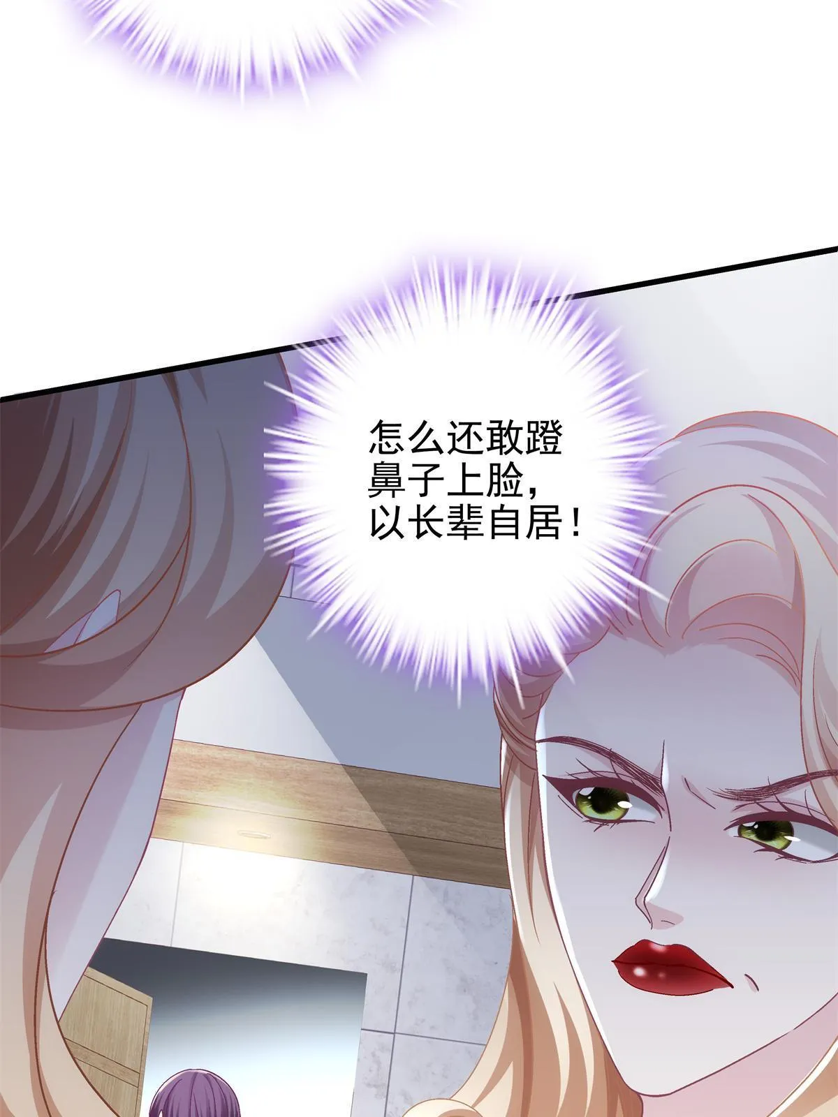 130 摸过人家的手了？ 第35页