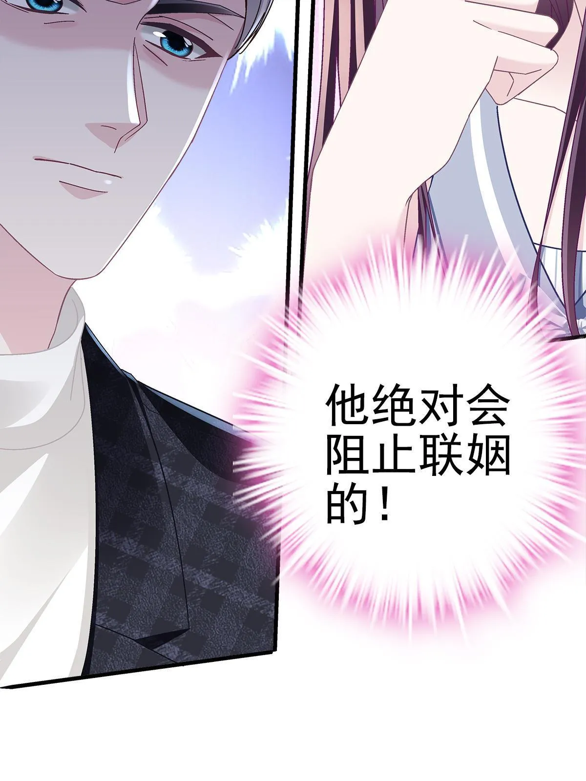 130 摸过人家的手了？ 第46页