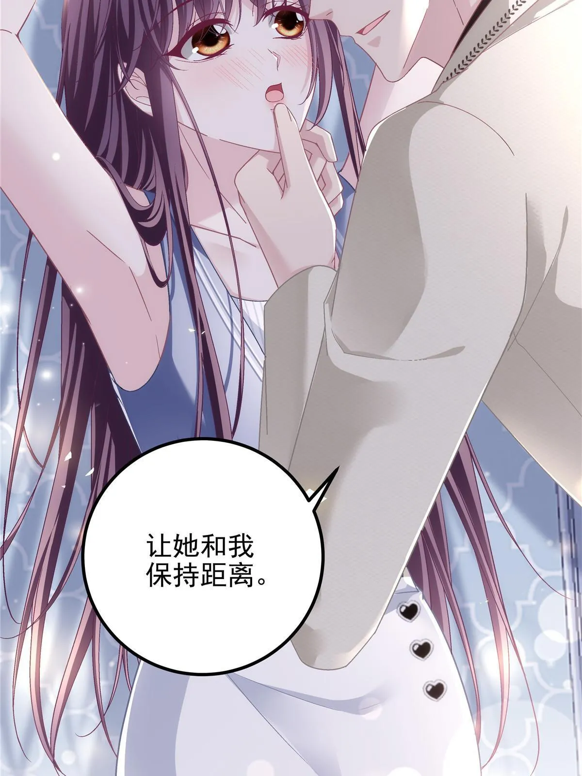 131 谁也不能阻止我娶你！ 第22页