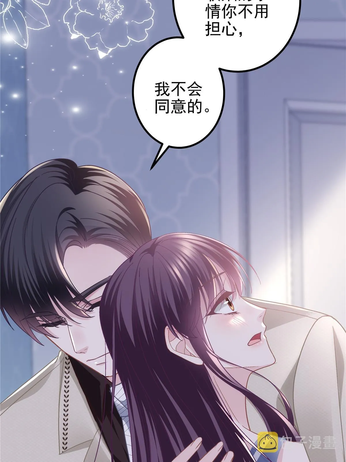 131 谁也不能阻止我娶你！ 第27页