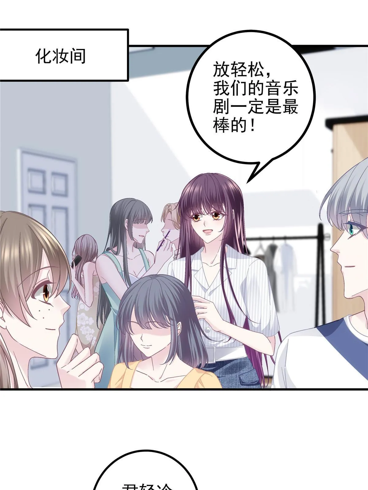 131 谁也不能阻止我娶你！ 第36页