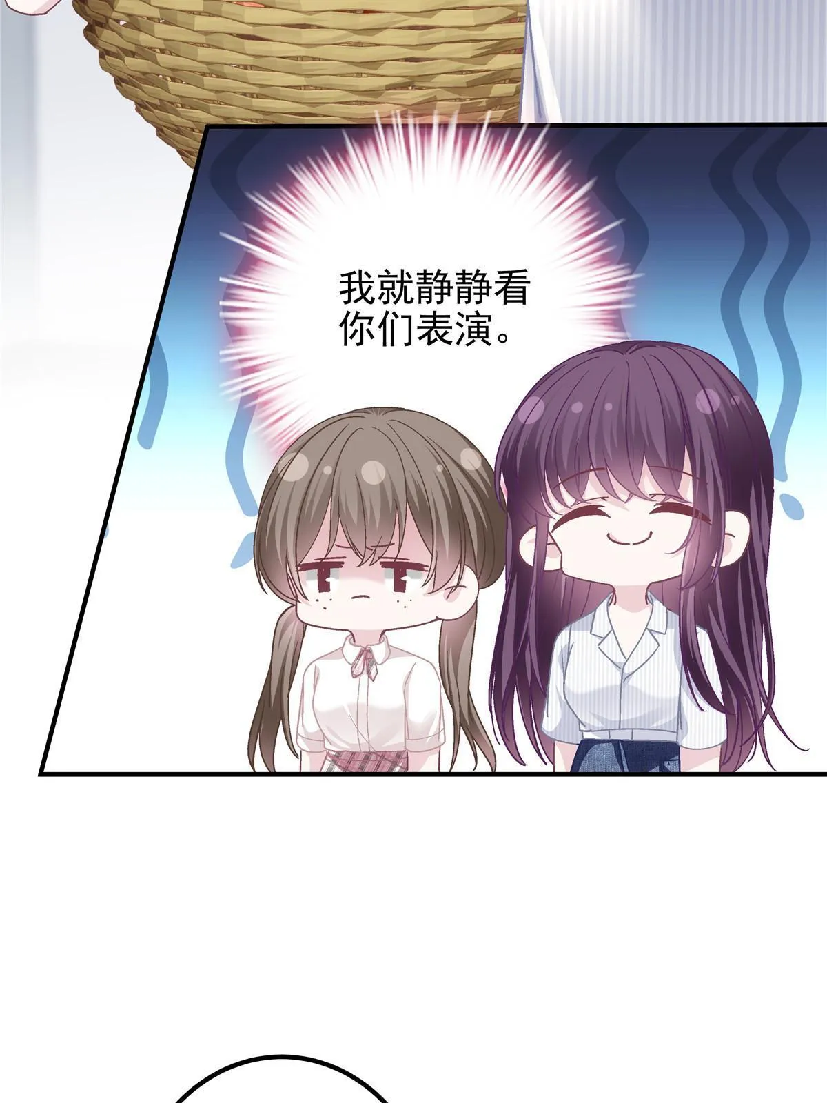 131 谁也不能阻止我娶你！ 第44页