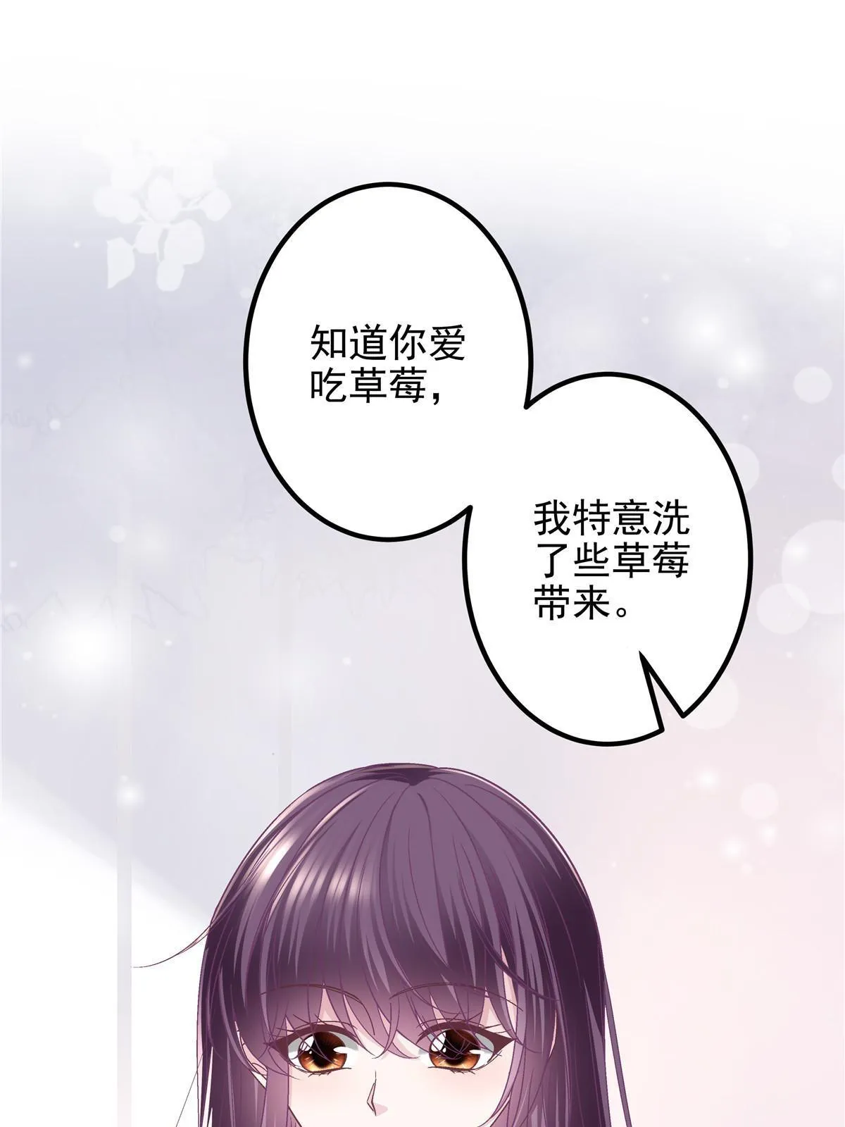 131 谁也不能阻止我娶你！ 第48页