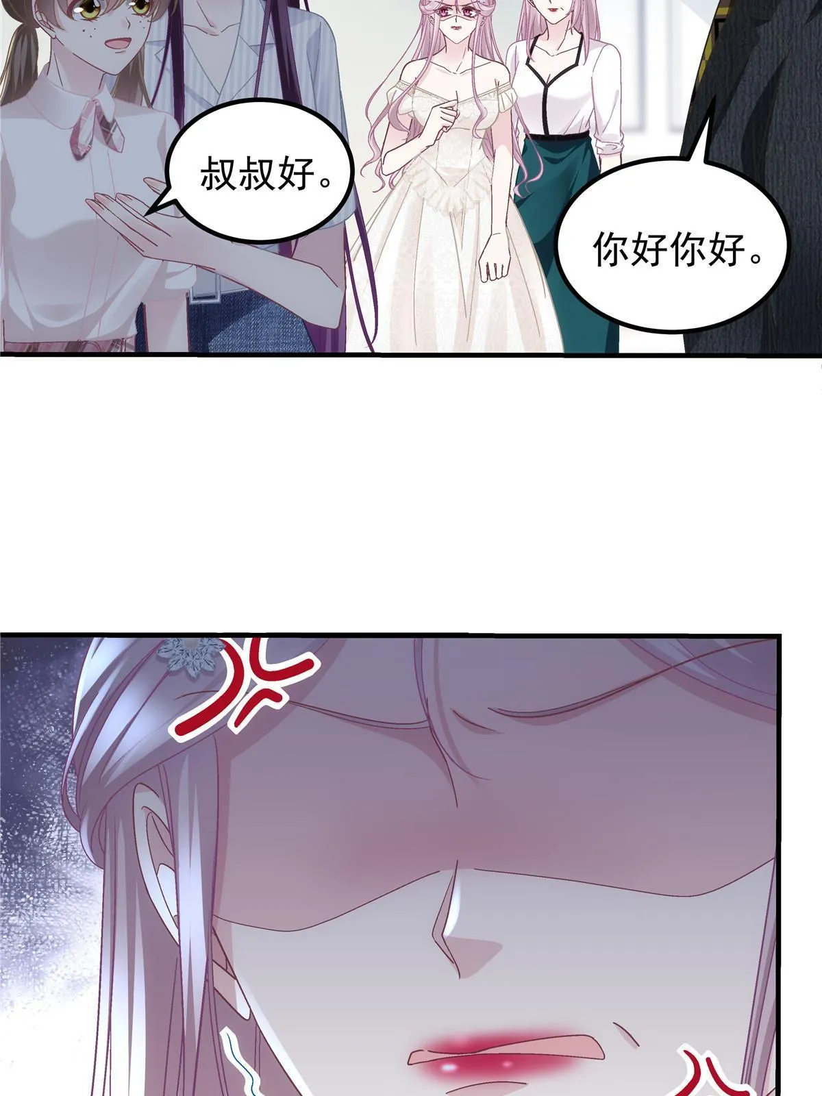 131 谁也不能阻止我娶你！ 第51页