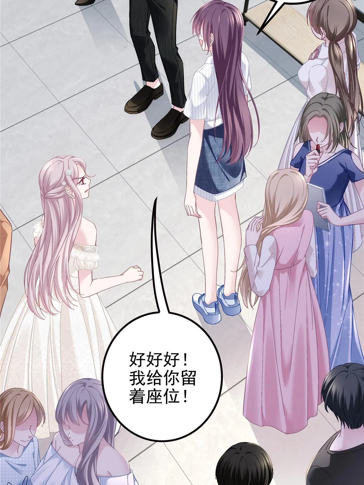 132 赌约 第5页