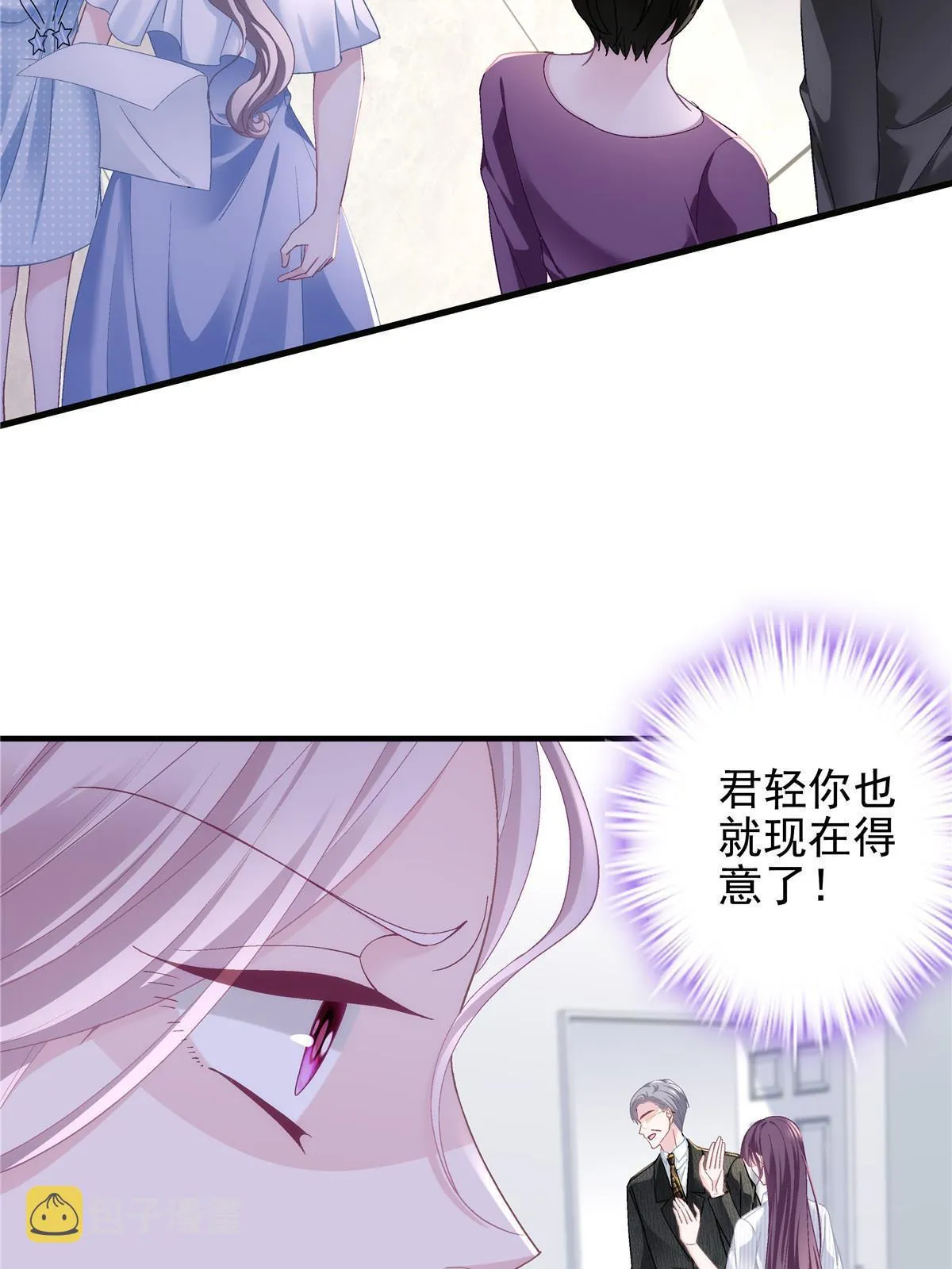 132 赌约 第6页