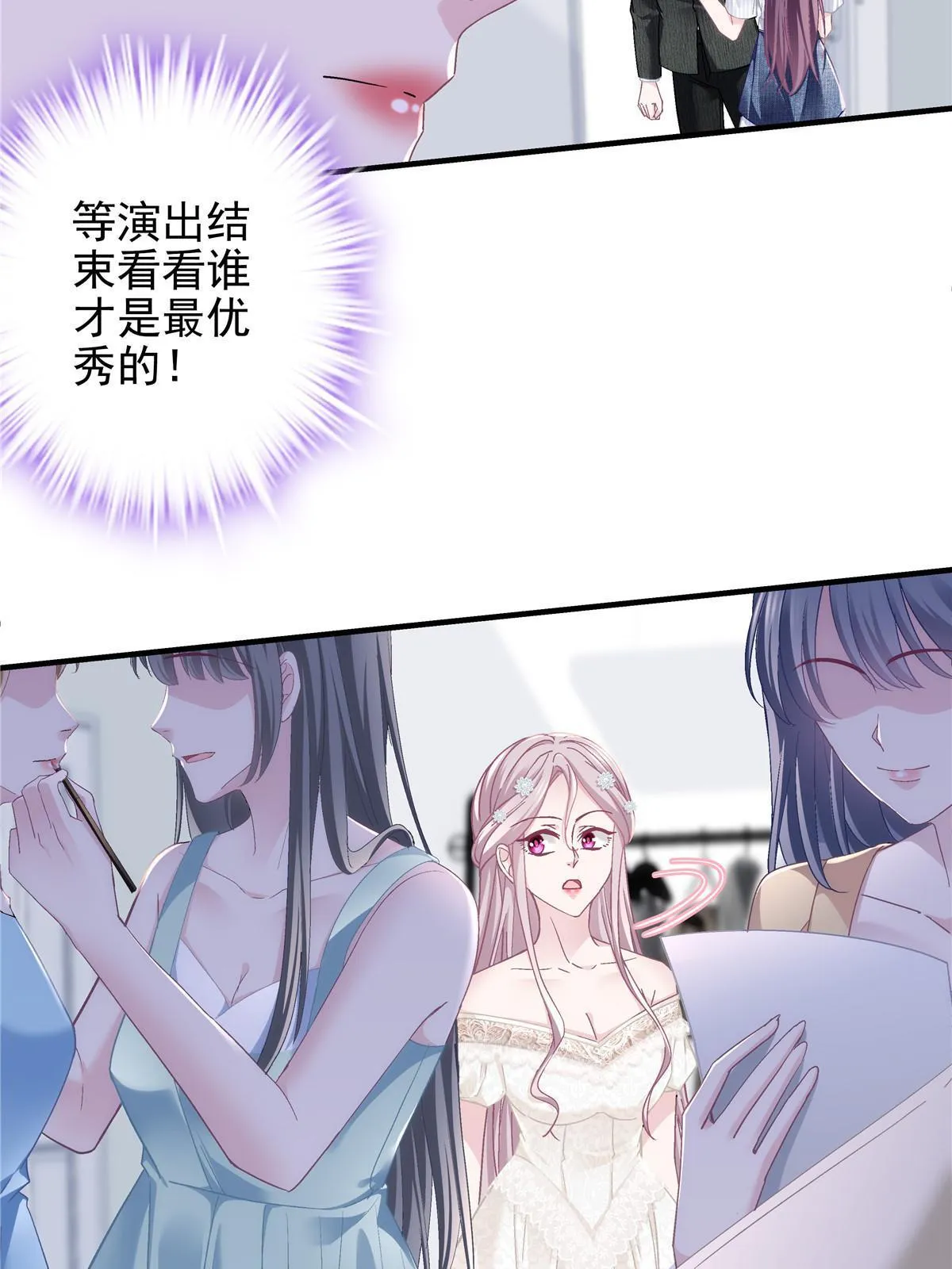 132 赌约 第7页
