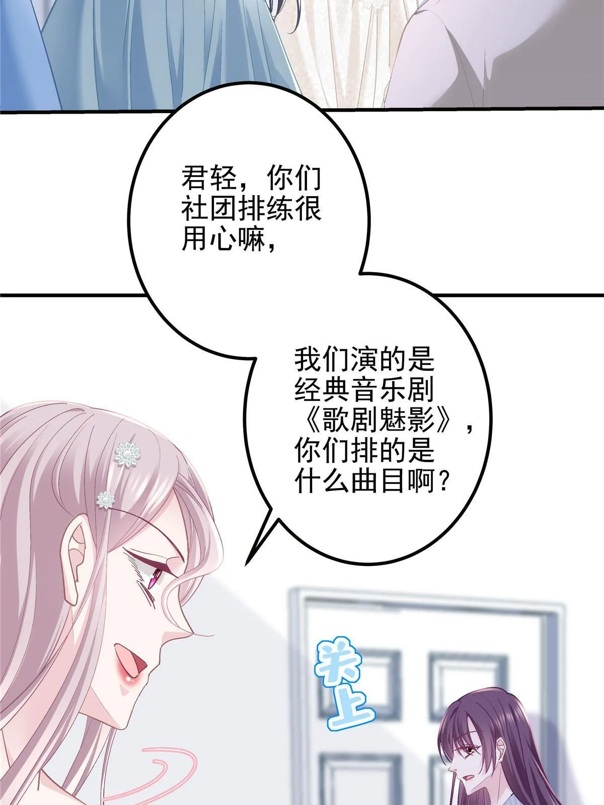 132 赌约 第8页