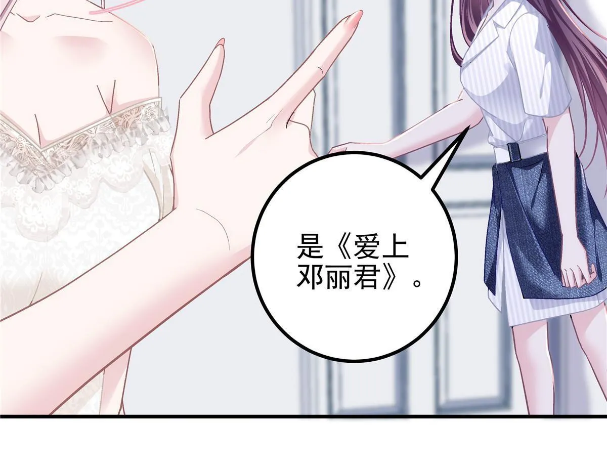 132 赌约 第9页