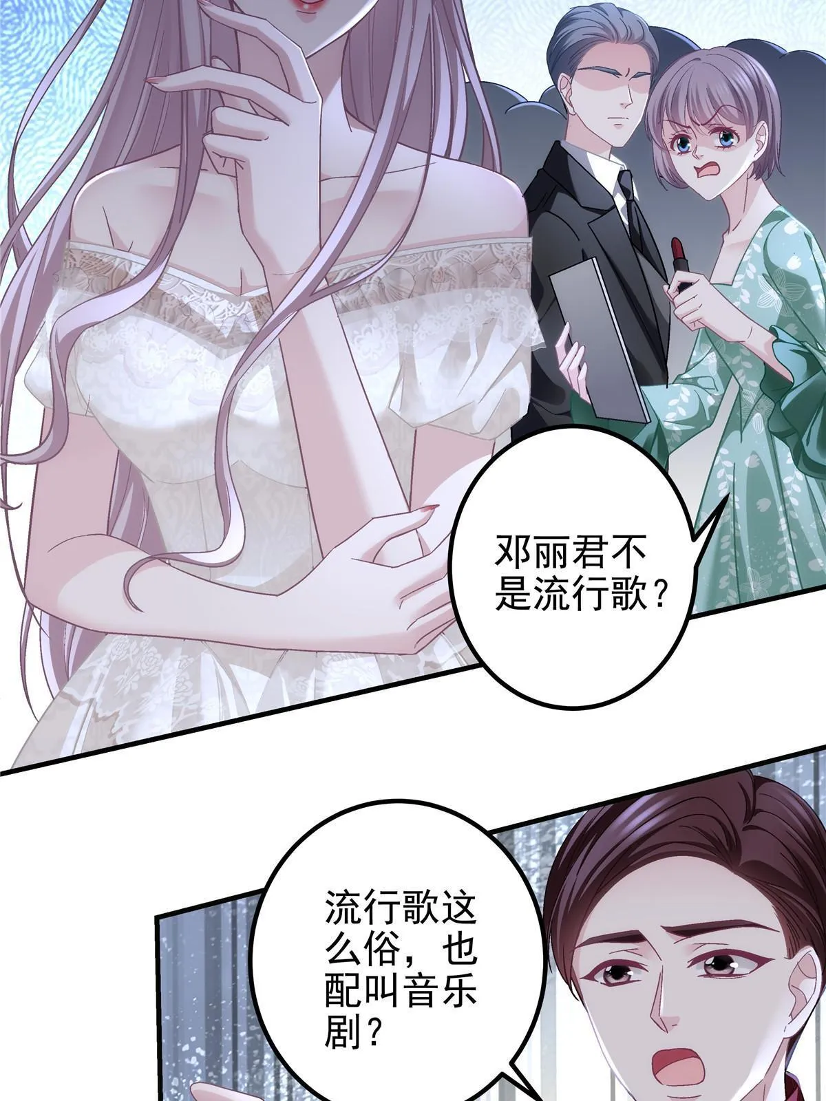 132 赌约 第11页