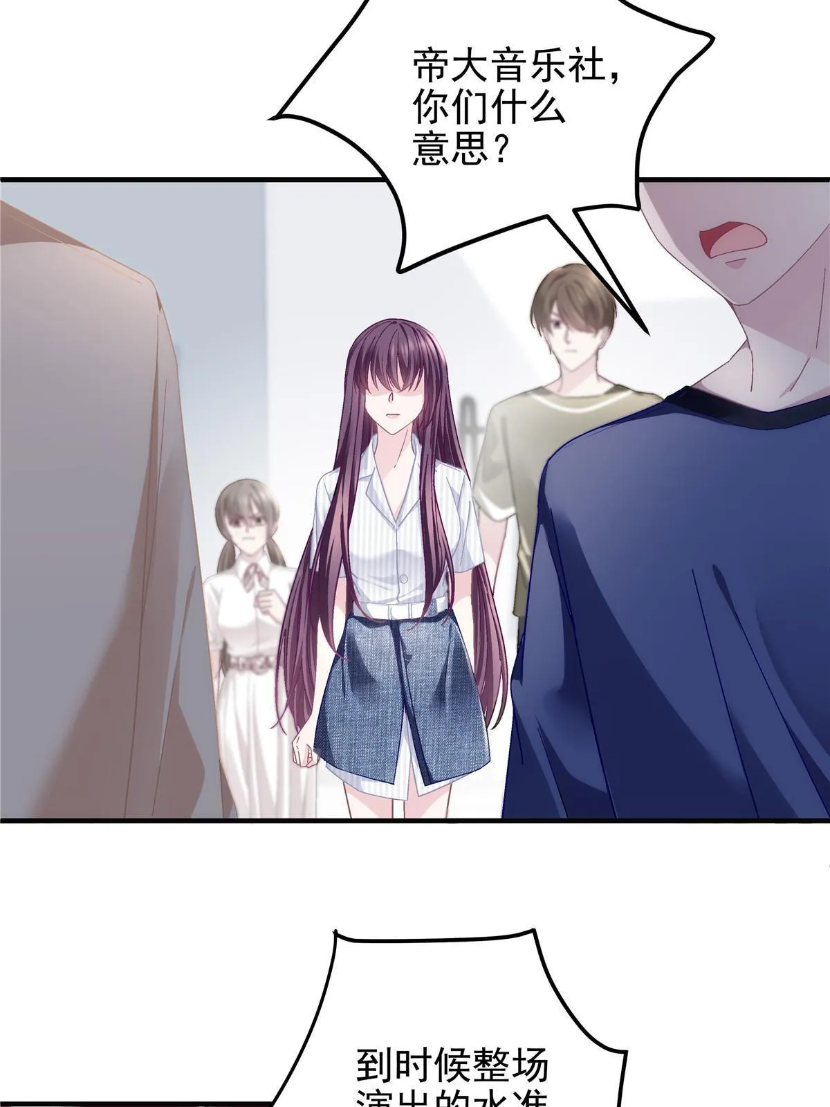 132 赌约 第13页